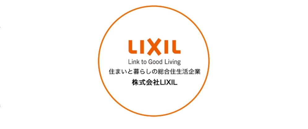 LIXIL